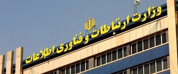 حمایت اضطراری از کسب‌وکارهای دیجیتال وارد فاز اجرایی شد