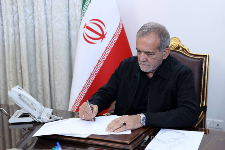 پیام تسلیت پزشکیان در پی درگذشت آیت‌الله سیدعلی شفیعی