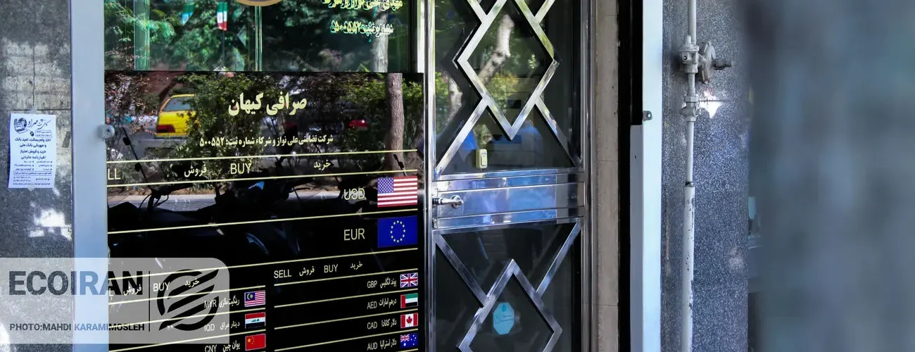 خبر جدید درباره نرخ ارز/ دلارهای آبی بازار تقلبی هستند؟