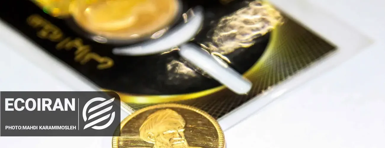 قیمت سکه امامی امروز چهارشنبه 8بهمن/ سکه 200میلیونی شد + جدول