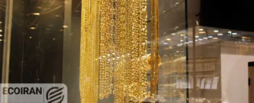 آخرین قیمت طلا 18عیار امروز سه شنبه 5 اسفند/ کاهش قیمت طلا+ جزئیات
