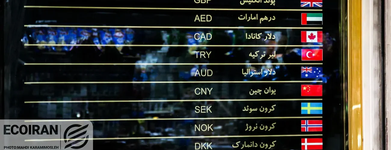 آخرین قیمت طلا و دلار امروز پنجشنبه 23بهمن/ طلا و دلار کاهشی شدند + جدول