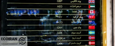 آخرین قیمت طلا و دلار امروز پنجشنبه 23بهمن/ طلا و دلار کاهشی شدند + جدول