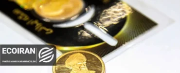 آخرین قیمت طلا و سکه امروز سه شنبه 14بهمن/ قیمت طلا و سکه افزایش یافت + جدول کامل