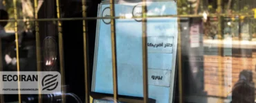 آخرین قیمت طلا، سکه و دلار امروز ۱۶ بهمن/ افزایش قیمت ها + جدول