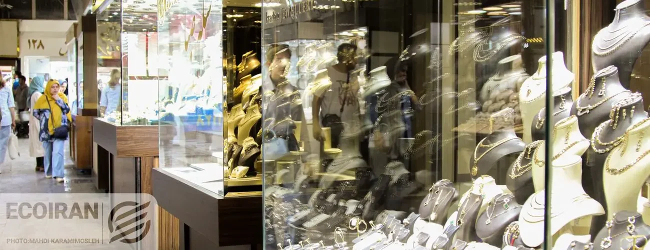 آخرین قیمت طلای 18عیار امروز 18بهمن/ ریزش یک میلیونی قیمت + جدول