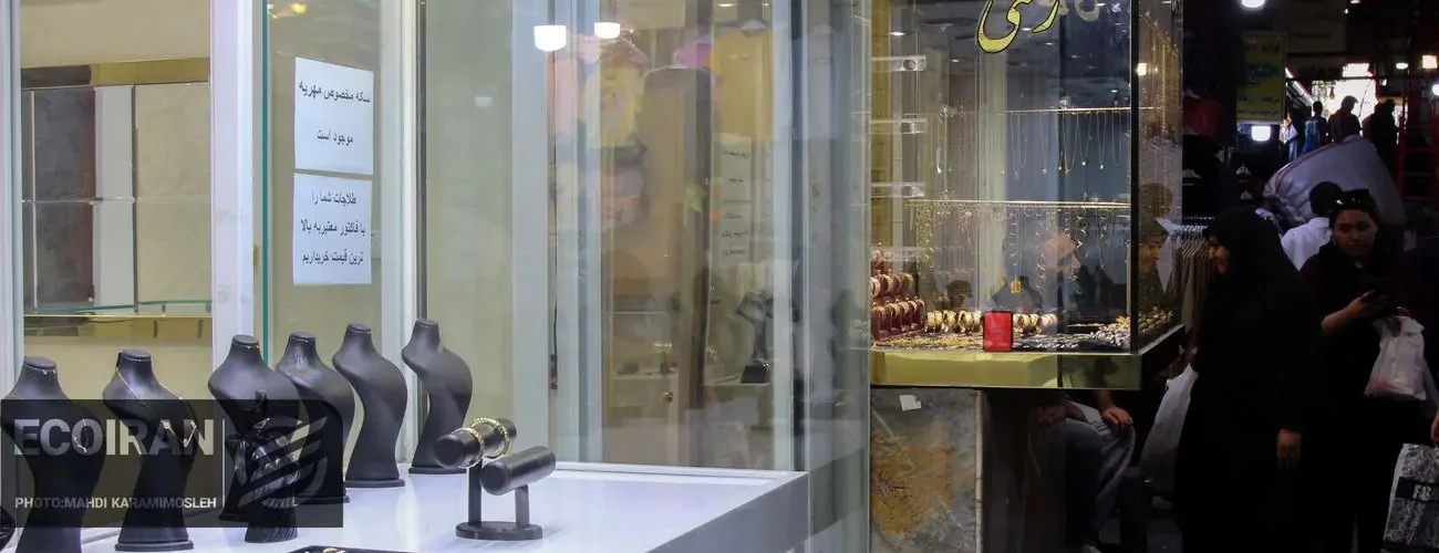 آخرین قیمت طلای ۱۸ عیار امروز ۱۶ بهمن/ افزایش قیمت + جدول