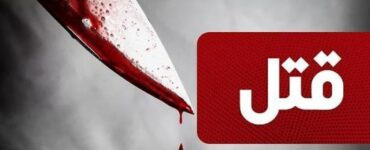 جزئیات تکان‌دهنده از قتل ملیکا / اعترافات تازه متهم و انتشار اولین تصویر قربانی