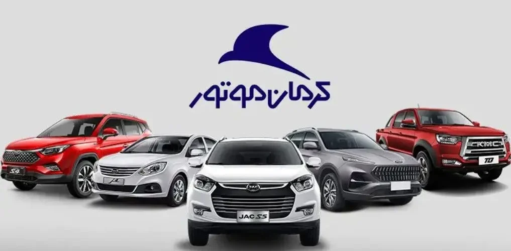 قیمت جدید محصولات کرمان موتور+ جدول