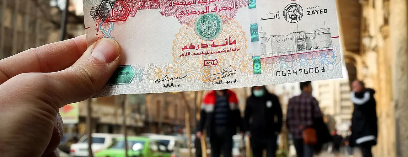قیمت درهم امارات امروز یک شنبه 12بهمن/ کاهش نرخ + جدول