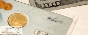 قیمت دلار و طلا امروز سه شنبه 14بهمن/ طلا و دلار افزایشی شدند + جدول و جزئیات