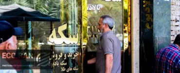 قیمت سکه، نیم سکه و ربع سکه امروز یکشنبه 3 اسفند/ افزایش نرخ ها؟ + جدول