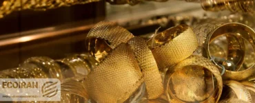 قیمت طلا امروز جمعه 1 اسفند/ افزایش قیمت ادامه دارد + جدول