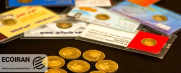 قیمت طلا و سکه امروز 14بهمن 1404/ افزایش قیمت طلا و سکه + جدول