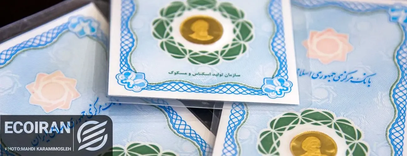 قیمت طلا و سکه امروز سه شنبه 21بهمن/ طلا و سکه بر مدار افزایش + جدول