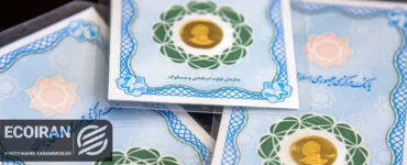 قیمت طلا و سکه امروز سه شنبه 21بهمن/ طلا و سکه بر مدار افزایش + جدول