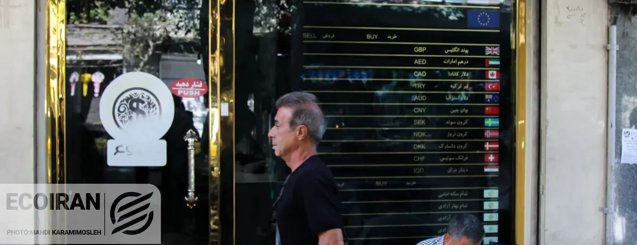 قیمت طلا، سکه و دلار امروز 14بهمن/ همه قیمت ها بر مدار صعود + جدول