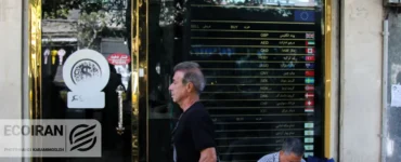 قیمت طلا، سکه و دلار امروز 14بهمن/ همه قیمت ها بر مدار صعود + جدول