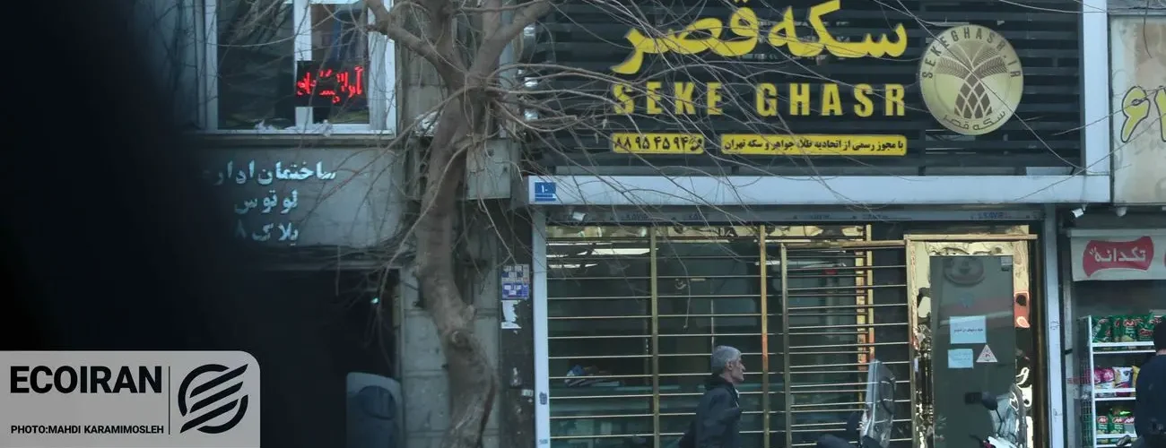 قیمت طلا، سکه و دلار امروز سه شنبه 5 اسفند/ طلا و دلار افزایشی، سکه کاهشی