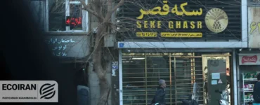 قیمت طلا، سکه و دلار امروز سه شنبه 5 اسفند/ طلا و دلار افزایشی، سکه کاهشی