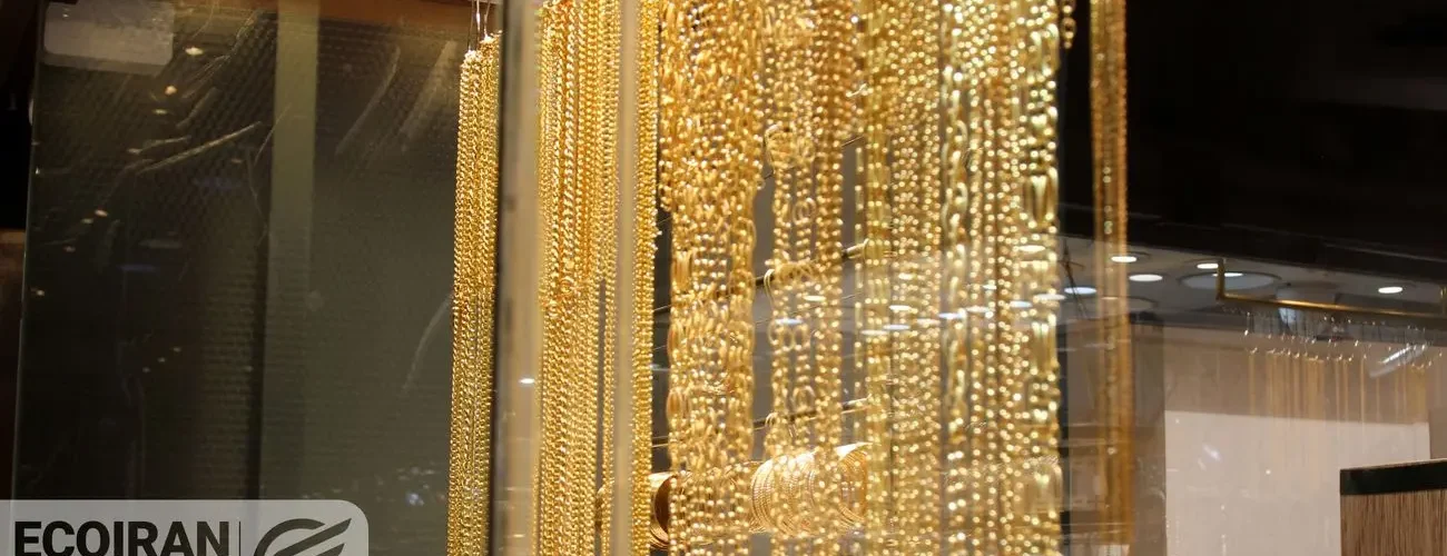 قیمت طلای 18عیار امروز دوشنبه 27بهمن/ کاهش قیمت طلا + جدول و جزئیات