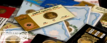 قیمت پایانی طلا و سکه/ طلا به کانال 17میلیون تومانی برگشت + جدول