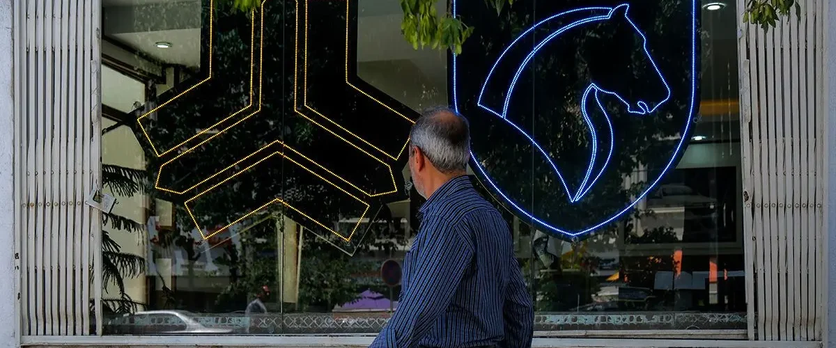مشاهده نتایج قرعه‌کشی ایران خودرو با کد ملی+ لینک