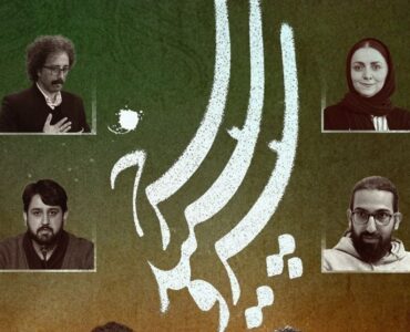 6 اپیزود از سریال جنگ رمضانی «سرو، سپید، سرخ» آماده پخش شد