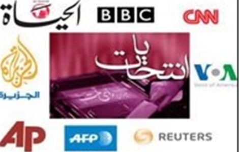آخرین وضعیت دفاتر رسانه‌های خارجی در تهران