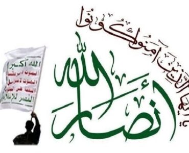 انصارالله برای حمایت از ایران اعلام آمادگی کرد