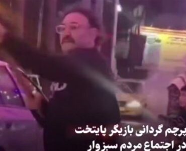 با شرف مثل اوس موسی