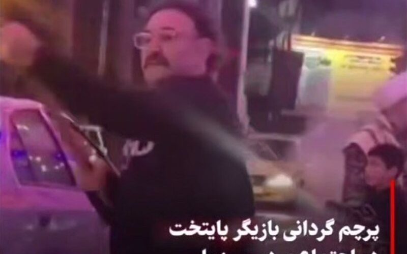 با شرف مثل اوس موسی