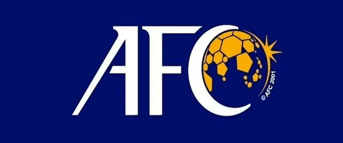 تبریک نوروزی AFC با حضور علی دایی+ عکس