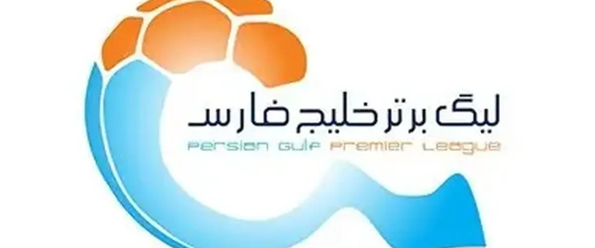 تکلیف ادامه لیگ برتر رسما مشخص شد/ اطلاعیه فوری فدراسیون فوتبال