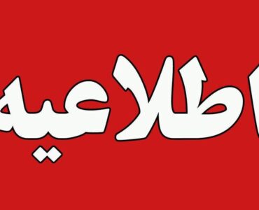 جزئیات دستگیری عامل فروش سلاح در تهران جزئیات دستگیری عامل فروش سلاح در تهران