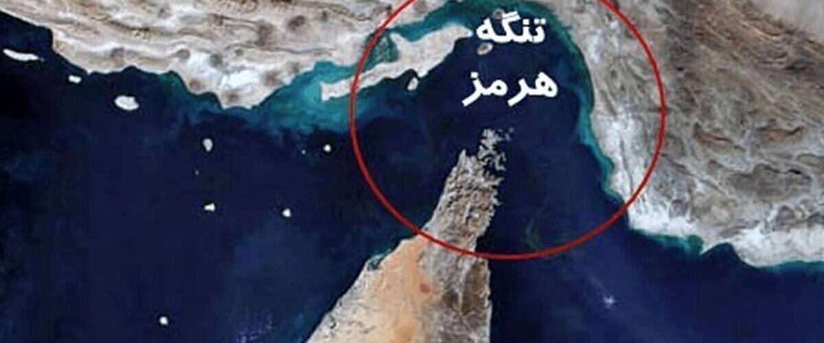 خودداری اروپا از مشارکت در هر ماموریت در تنگه هرمز
