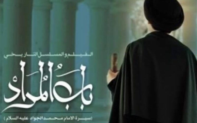 کنداکتور شبکه تماشا تغییر کرد/توقف در پخش سریال مهران مدیری