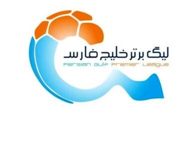 آخرین خبر از شروع دوباره لیگ برتر ایران / لیگ بیست و پنجم در نیمه راه پایان می‌یابد؟