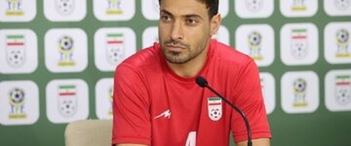 آخرین وضعیت مصدومیت شجاع خلیل‌زاده / مدافع تیم ملی به اردوی بعدی می‌رسد؟