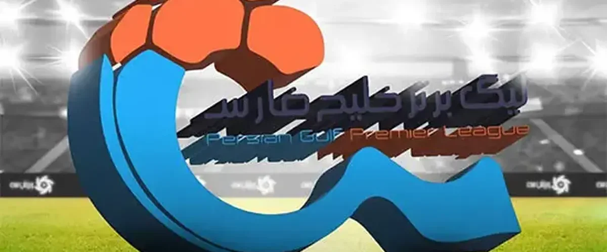احتمال نیمه‌کاره ماندن لیگ برتر قوت گرفت