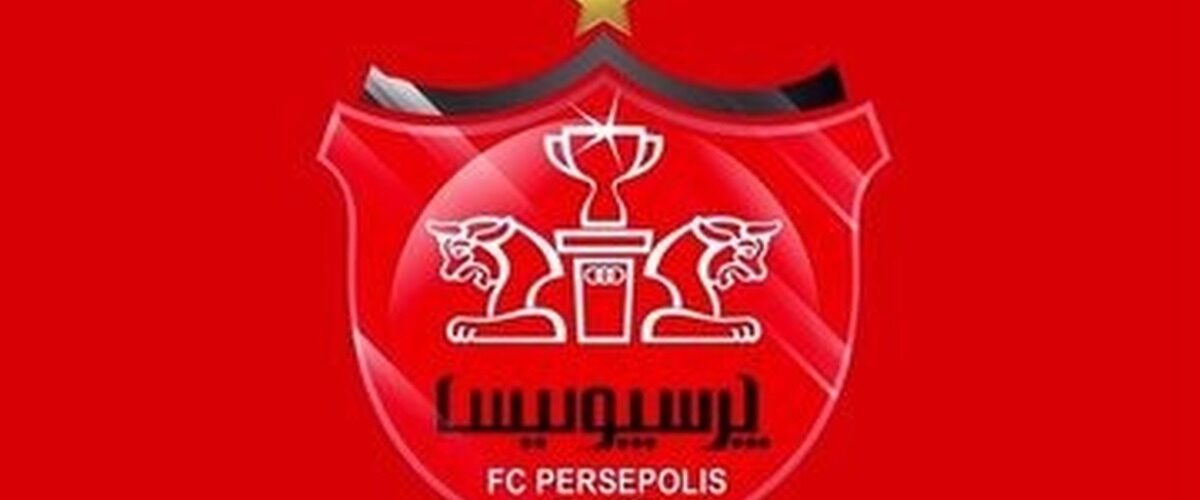اختلاف پرسپولیس و سازمان لیگ بر سر چه چیزی است؟