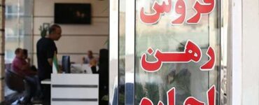 اخطار پلمب به ۲۰ مشاور املاک متخلف در زاهدان