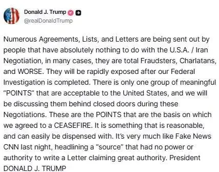 ادعای تازه و جنجالی ترامپ درباره مفاد مذاکرات آتشبس ادعای تازه و جنجالی ترامپ درباره مفاد مذاکرات آتشبس