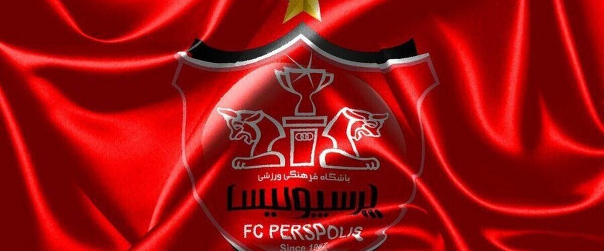 ادعای پرسپولیس درباره پایان لیگ‌برتر/ تیم‌ملی به جام جهانی می‌رود یا خیر؟