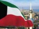اعلام وضعیت قرمز در کویت برای صادرات نفت