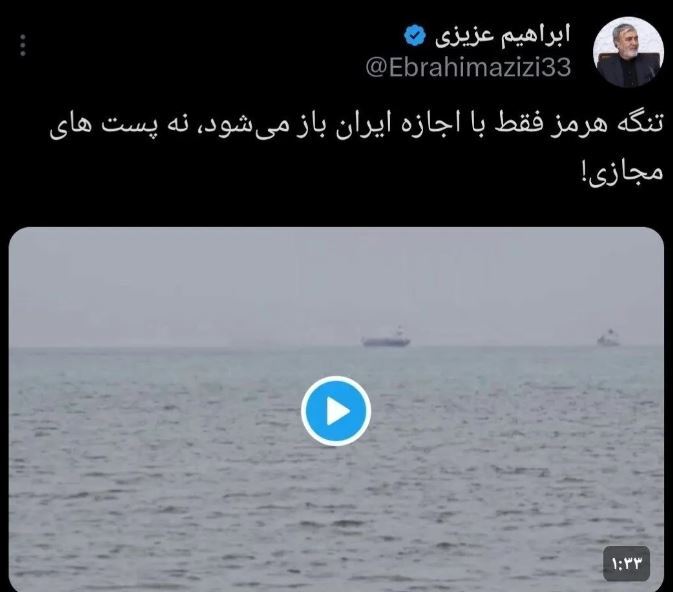 باز شدن تنگه هرمز تنها یک راه دارد