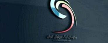 برنامه سازمان لیگ برای پایان لیگ برتر و آغاز فصل جدید برنامه سازمان لیگ برای پایان لیگ برتر و آغاز فصل جدید