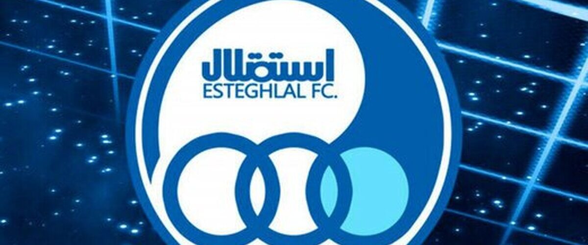 تکذیب مذاکره گلر ملی‌پوش با استقلال