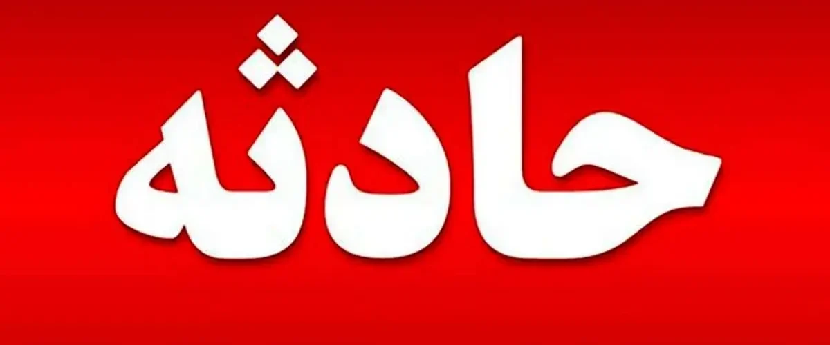 جزئیات انفجار در مشهد و تخریب ۵۰ ساختمان/ دلیل این حادثه مرگبار مشخص شد