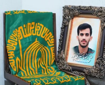 حضور خدام حرم رضوی در منزل شهید «علیرضا سبزی‌پور»